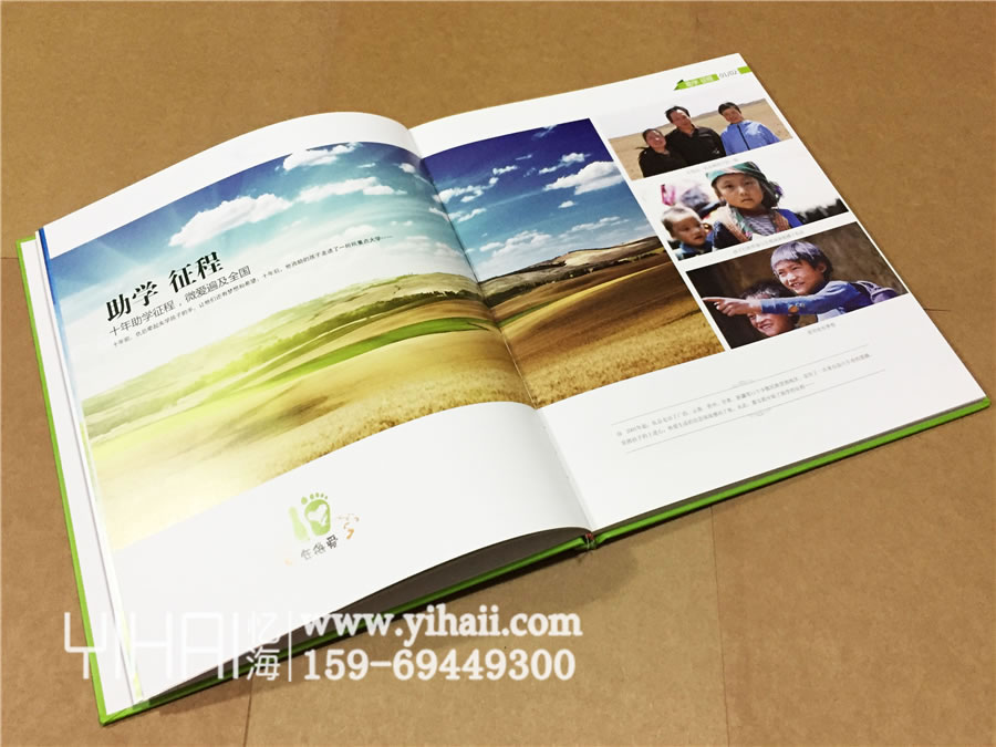昆明憶海文化-企業(yè)助學(xué)歷程紀(jì)念冊制作定制-記載公司扶貧項(xiàng)目進(jìn)程